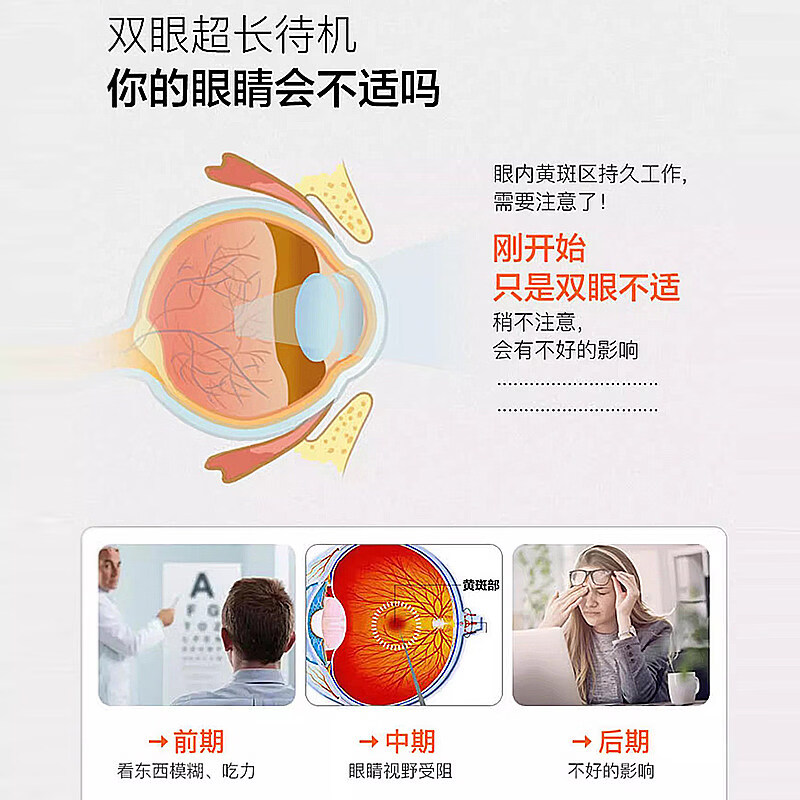 德国进口多维蓝莓叶黄素玉米黄素日夜眼护眼胶囊专利成人眼疲劳 多维叶黄素 30粒*1盒