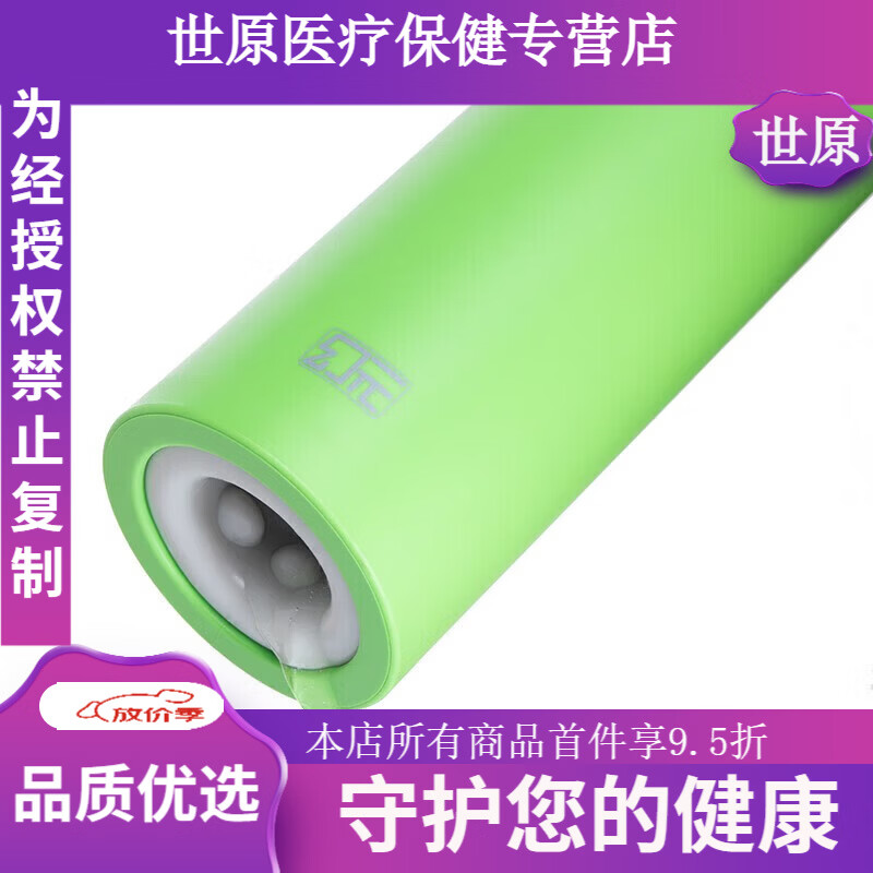 幻元飞机杯男用 便携反复使用 简约双头贯通式通道 方便好清洗 隐私 藏青蓝+情趣礼包