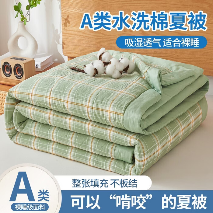 CIBOAKIEIG�������100%���տյ��� A���½��޻������� ����� 150cm*200cm 49Ԫ