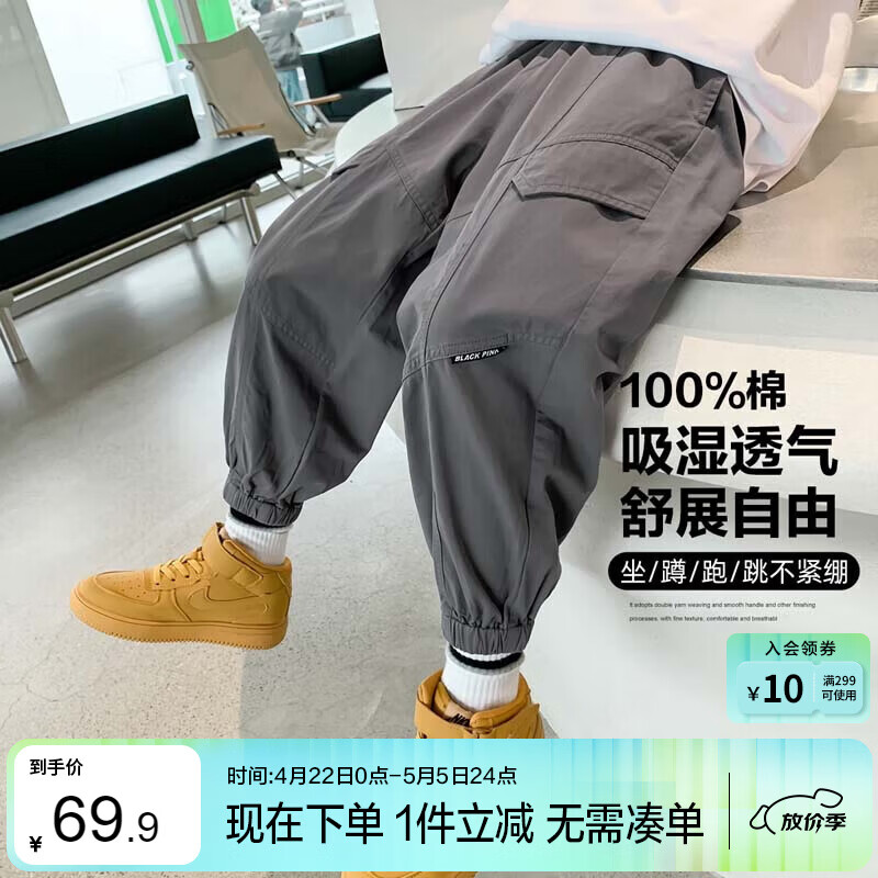 左西儿童裤子工装裤男童秋装2026新款男孩运动裤宽松裤子童装 灰色160