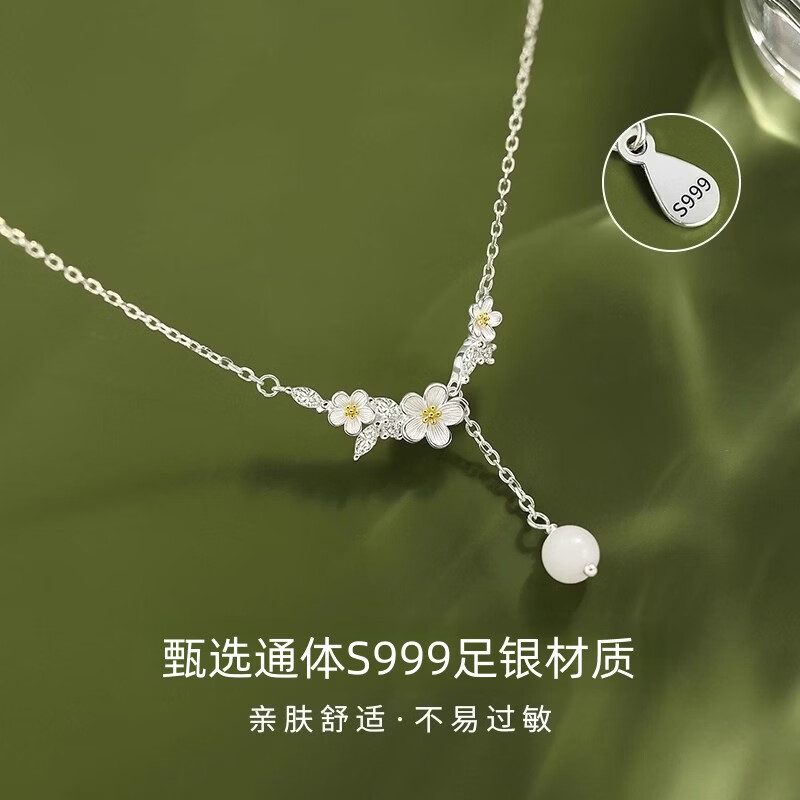 S999足银饰莫离茉莉花项链轻奢小众吊坠锁骨链送女友生日礼物 S999足银莫离项链