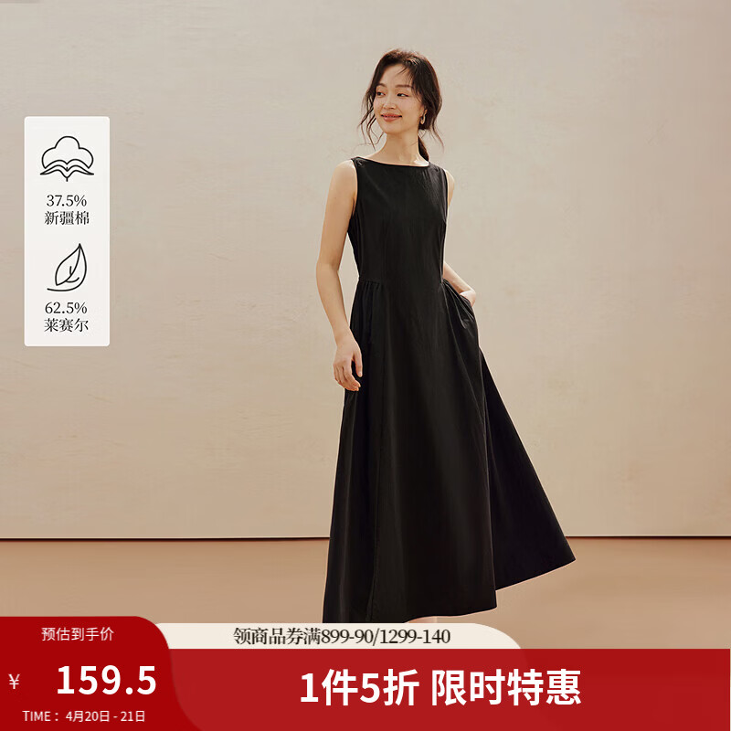 茵曼（INMAN）法式收腰无袖背心连衣裙2026夏季女装新款圆领垂感黑色长裙 午夜黑 M