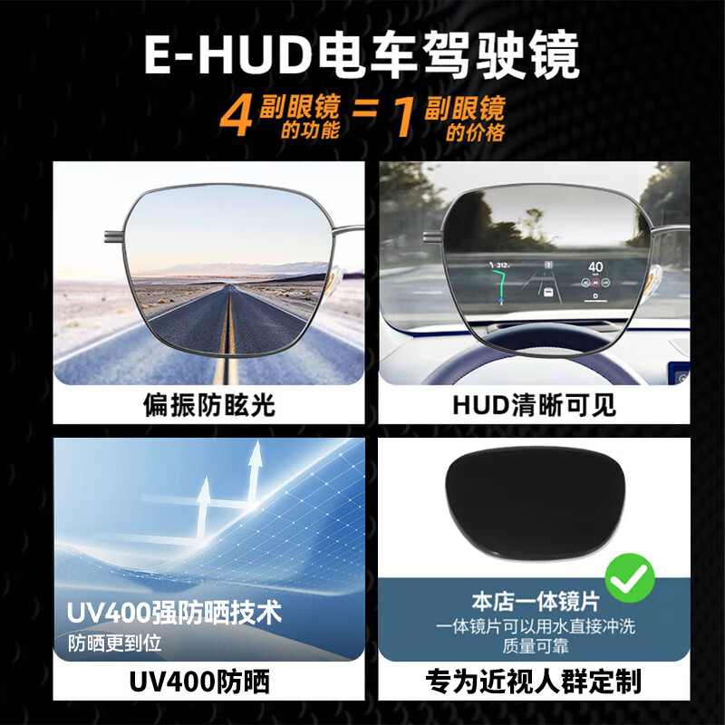 蔡司(ZEISS)镜片可选太阳镜男士开车专用眼镜偏光防紫外线近视眼墨镜可配度数 双眼300度-黑框偏光灰-HUD驾驶专属