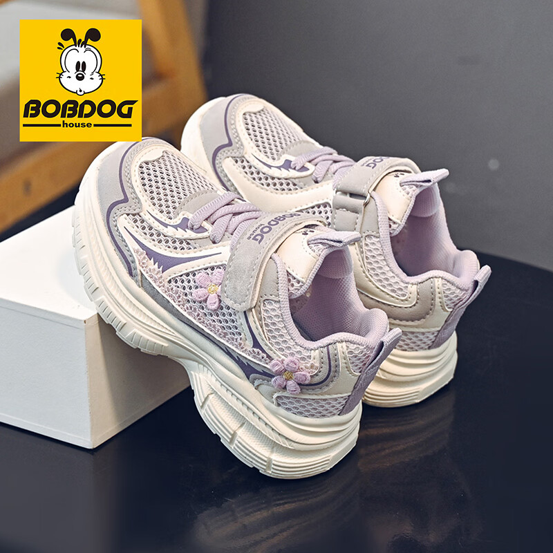 巴布豆(BOBDOG)童鞋夏季女童老爹鞋2026单网新款跑步鞋透气儿童运动鞋中大童鞋子 粉紫/米 29 适合脚长18.2cm