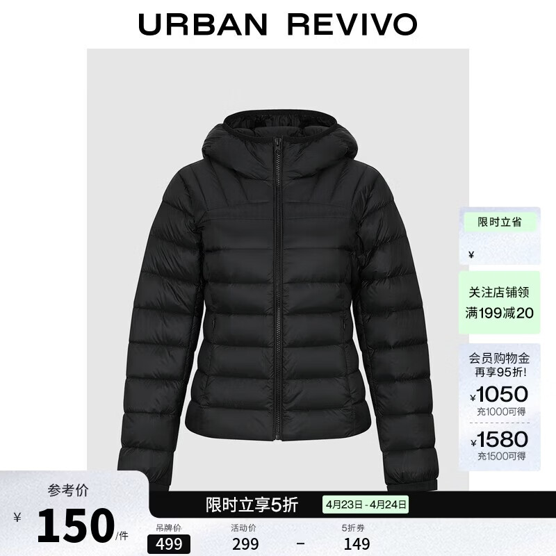 UR2025冬季新款女休闲连帽绗缝拉链插袋短款羽绒服UYY150108