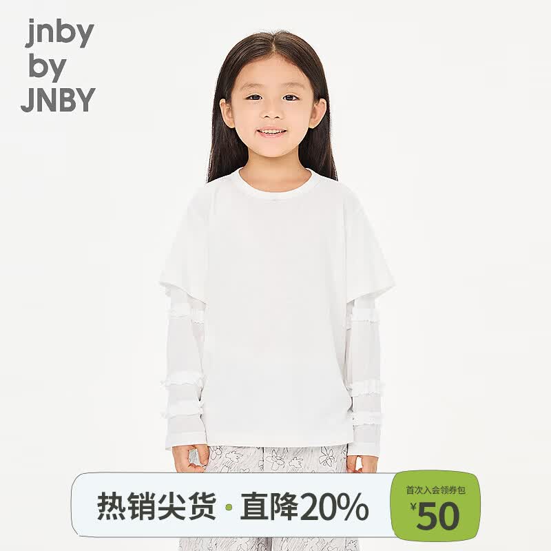 jnby by JNBY新款江南布衣童装长袖T恤H型宽松圆领套头26春男女童1Q3113040 100/本白 140 cm
