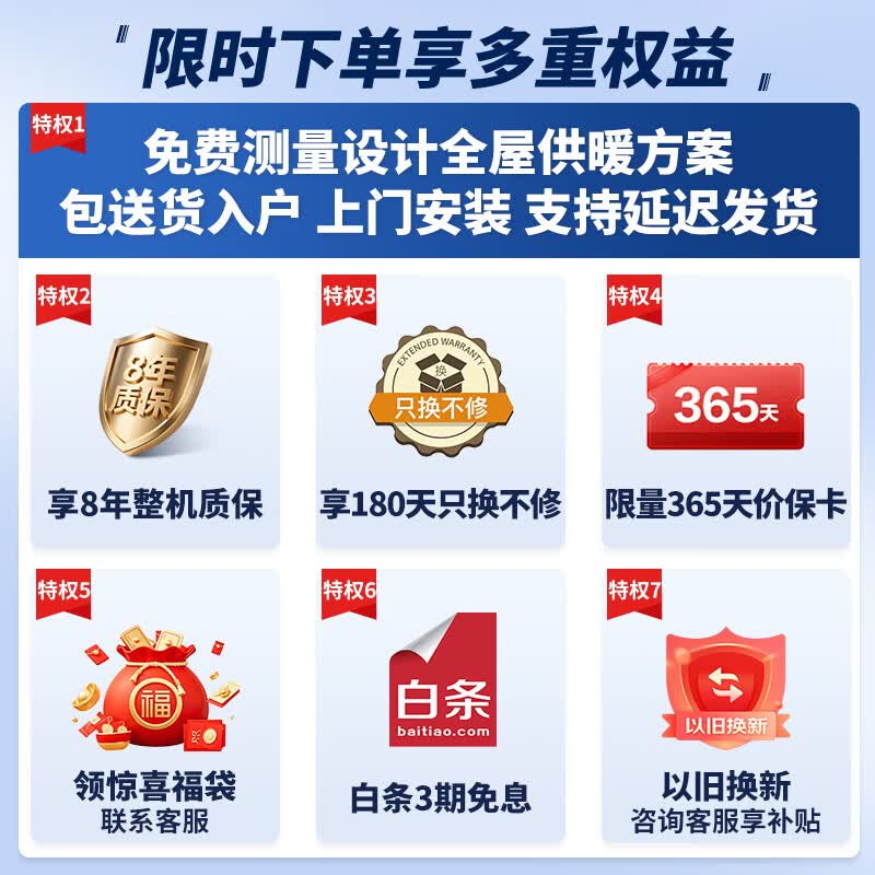 美的（Midea）壁挂炉R53一级能效冷凝炉天然气采暖锅炉热水供暖两用地暖暖气片以旧换新 一级能效 24KW121-180㎡ R53一级能效冷凝
