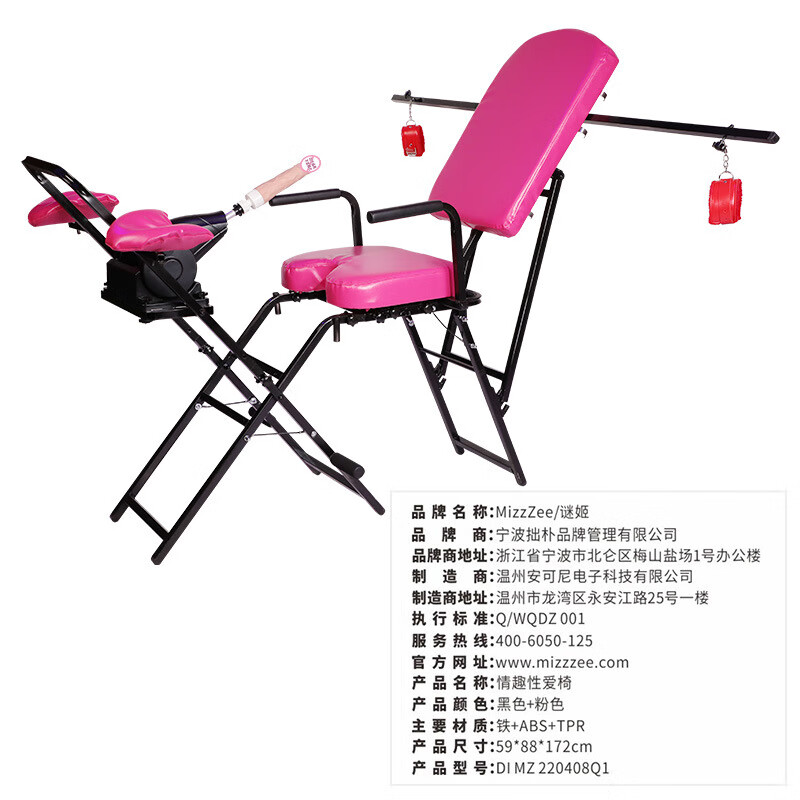 房事道具变态惩罚三角木马分腿器女插入女士伸缩可射自动加热凳 无炮