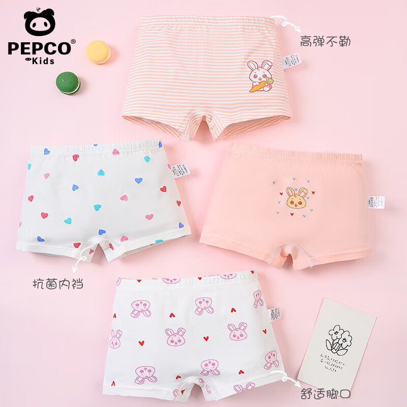 小猪班纳（PEPCO） 男童内裤女童纯棉a类平角裤儿童四角短裤小童全棉女宝中大童 女宝爱心小兔4条 130 XL【建议体重45-55斤】