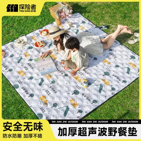 探险者（TAN XIAN ZHE）户外野餐垫加厚加大防潮婴儿防潮垫超声波垫子便携可机洗可折叠 【7层加厚柔软防潮】清新自然150*200cm【厚约5mm】