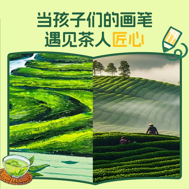 西湖工夫2026新茶上市茶叶明前特级龙井绿茶春茶罐装自己喝50g自饮送礼品