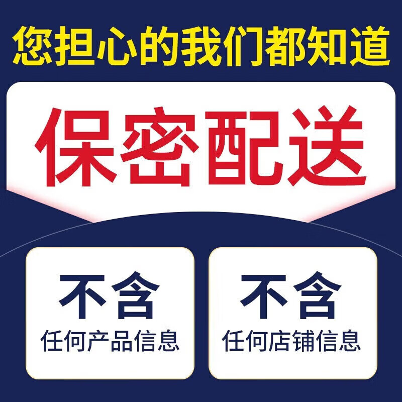 德国v8黑金刚起效迅速不等待人参 一盒【硬挺不射】鲜人参 特效装[巩固] 12片*1盒