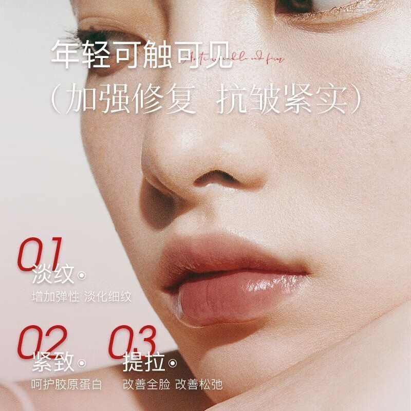 抗皱紧致面霜去眼袋抬头纹鱼尾纹颈纹保湿紧致透润嫩肤霜 50g*2瓶