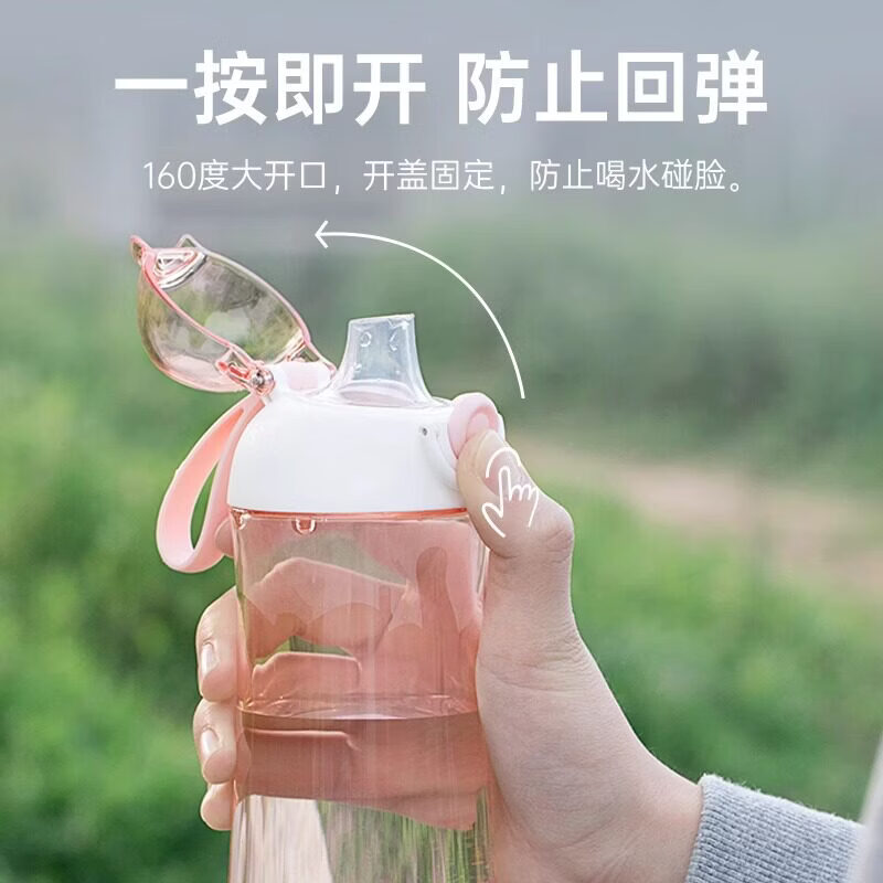 茶花（CHAHUA）tritan水杯男女运动水壶塑料耐高温夏学生儿童学校便携随手杯  海盐蓝 680ml 【有提绳 硅胶吸嘴】