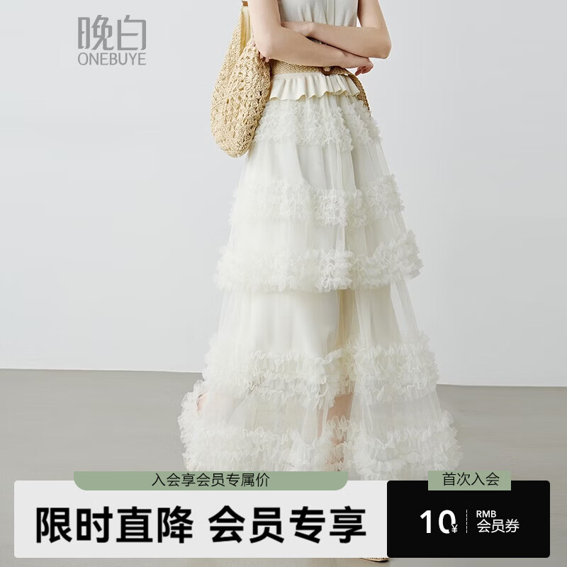 晚白2026年春款仙气十足立体花边白色网纱半裙飘逸减龄休闲大摆半身裙 米白色 L