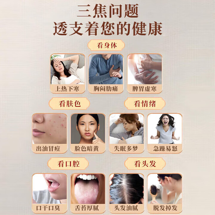 同仁堂（TRT）陈皮膏 滋补养生 买二送一 一瓶体验装新食新食品原料 疗程装买四送三多数人选择 7瓶*1罐