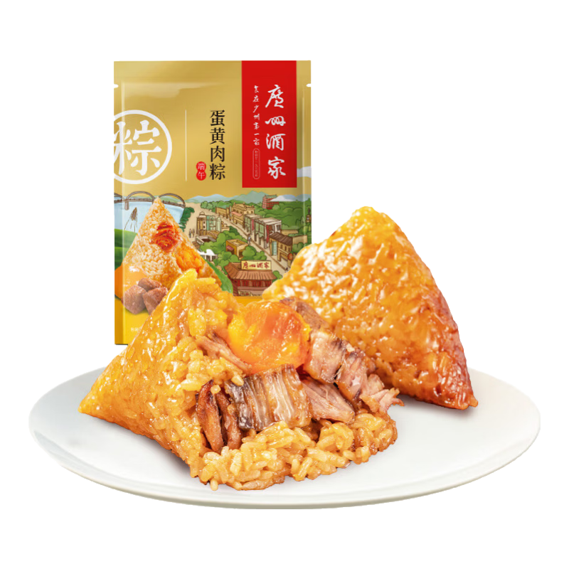 广州酒家粽子礼盒中华老字号早餐咸蛋黄肉粽嘉兴肉粽蜜枣豆沙甜粽袋装团购 蛋黄肉粽200g(共2只粽)