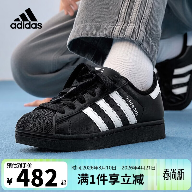 阿迪达斯（adidas）三叶草小黑鞋白标贝壳头潮流男女系带板鞋运动鞋JH9977