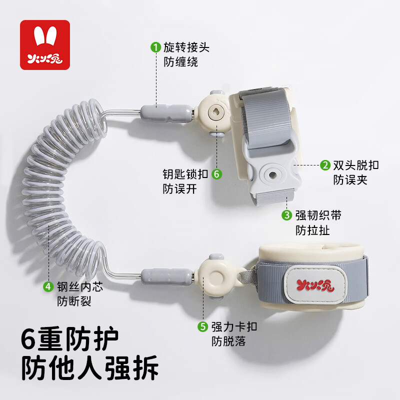火火兔防走丢牵引绳儿童防走失手环小孩防走失绳反光宝宝遛娃神器防丢绳 【双头扣+夜间反光】2米加长版