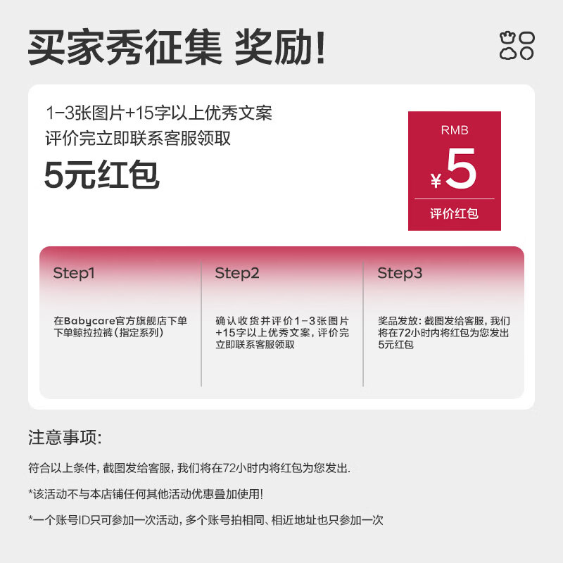 babycare【重磅新品】Babycare鲸拉拉裤婴幼儿大吸量尿不湿透气干爽深吸裤 4XL 4包 96片 鲸-拉拉裤-箱装