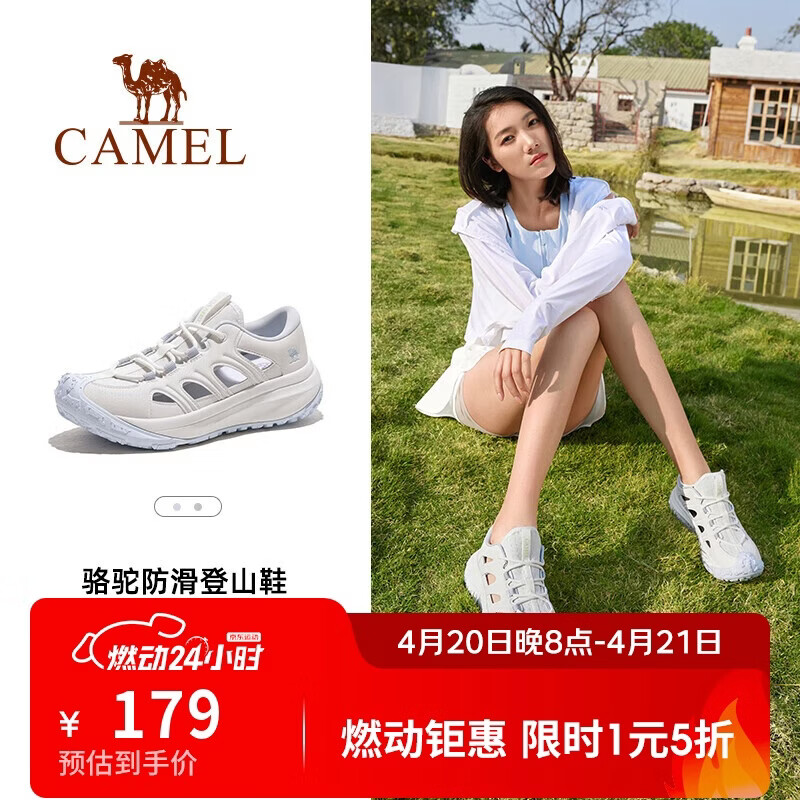 骆驼（CAMEL）夏季户外溯溪涉水鞋男女防滑透气休闲鞋子沙滩徒步鞋F24B026024
