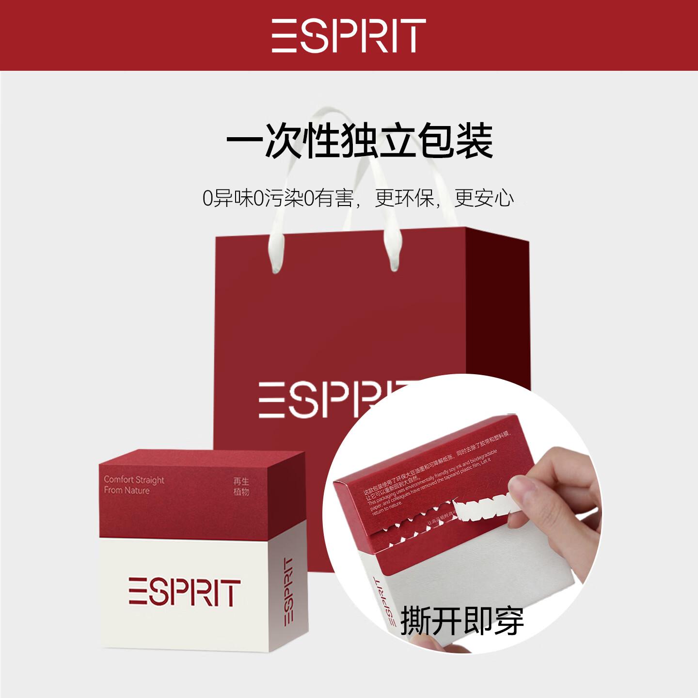 埃斯普利特(Esprit)男士内裤男纯棉10A抗菌裤四角短裤夏季吸汗透气运动男生大码平角k 马球黑+米白色+麻灰色【头等舱】 送礼盒+手提礼袋 2XL 180 (150斤-170斤)