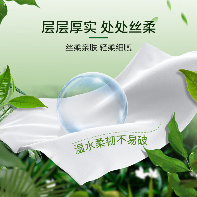 植芬悬挂式抽纸纸巾家用壁挂式纸抽囤货装餐巾纸擦手纸巾 【175*135mm】1000张*2提