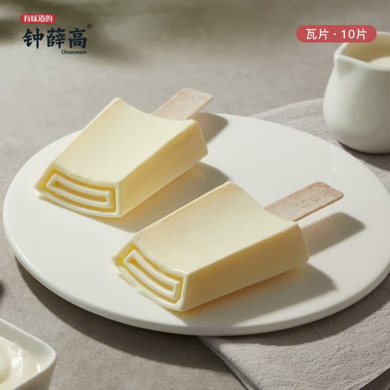 钟薛高轻牛乳丝绒可可半半巧巧冰淇淋12支78g 轻牛乳12支(936g)
