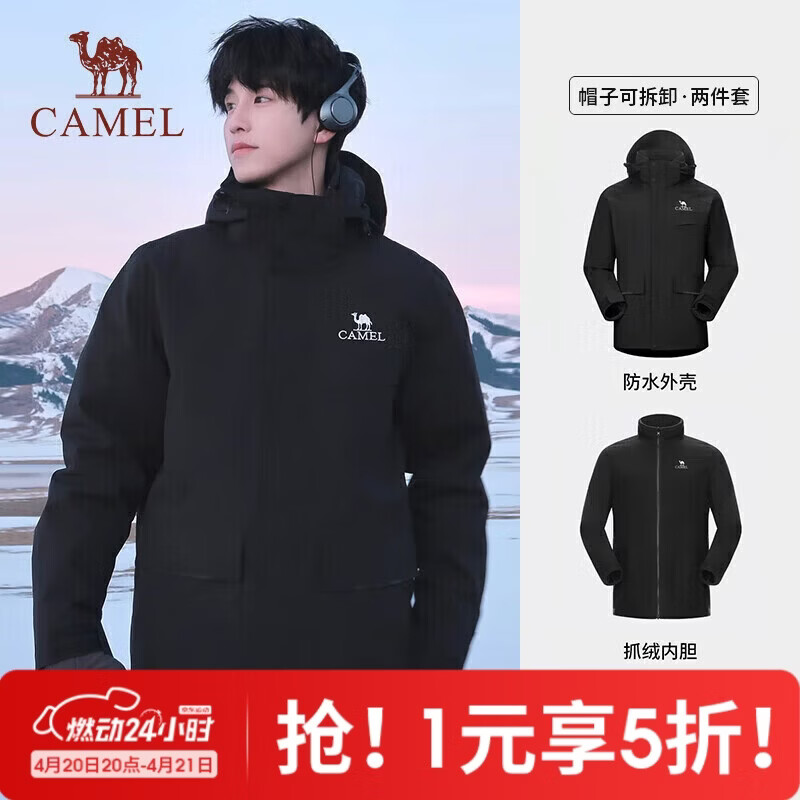 20��20�㣺���� CAMEL �籩�������Ů����һ��װ��  273.5Ԫ