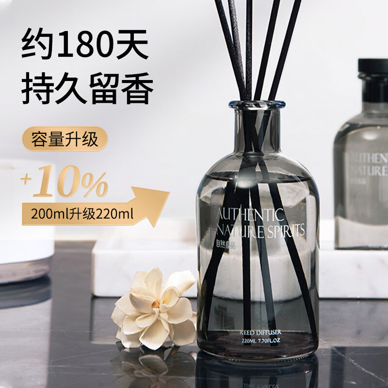 宿礼全季禅茶香薰高级酒店大堂香氛家用室内持久办公室淡香水厕所精油 全季禅茶【高级酒店大堂香】