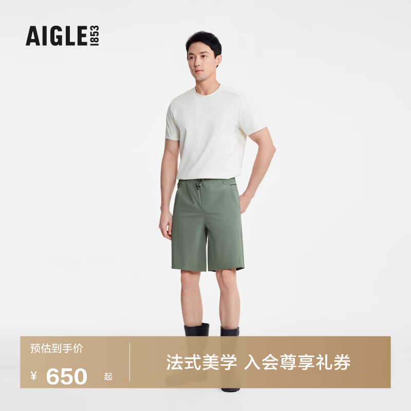 AIGLE���ߴ��ļ���������UPF50+��������˲�����з�ɹ�̿��� �Ե��� AW691 42 (175/84A) 500Ԫ