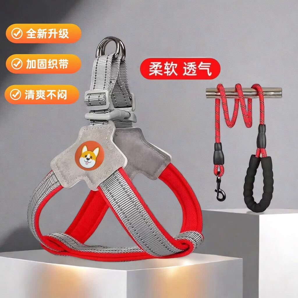 【甄选好物】狗狗牵引绳胸背带背心式宠物遛狗绳中小型柴犬柯基比 【黄色】防挣脱胸背 S