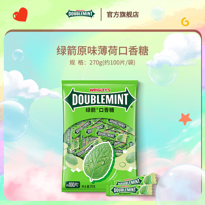 绿箭 原味薄荷口香糖 袋装270g(约100片/袋) 清新口气泡泡糖 休闲零食 绿箭原味薄荷口香糖270g*1袋