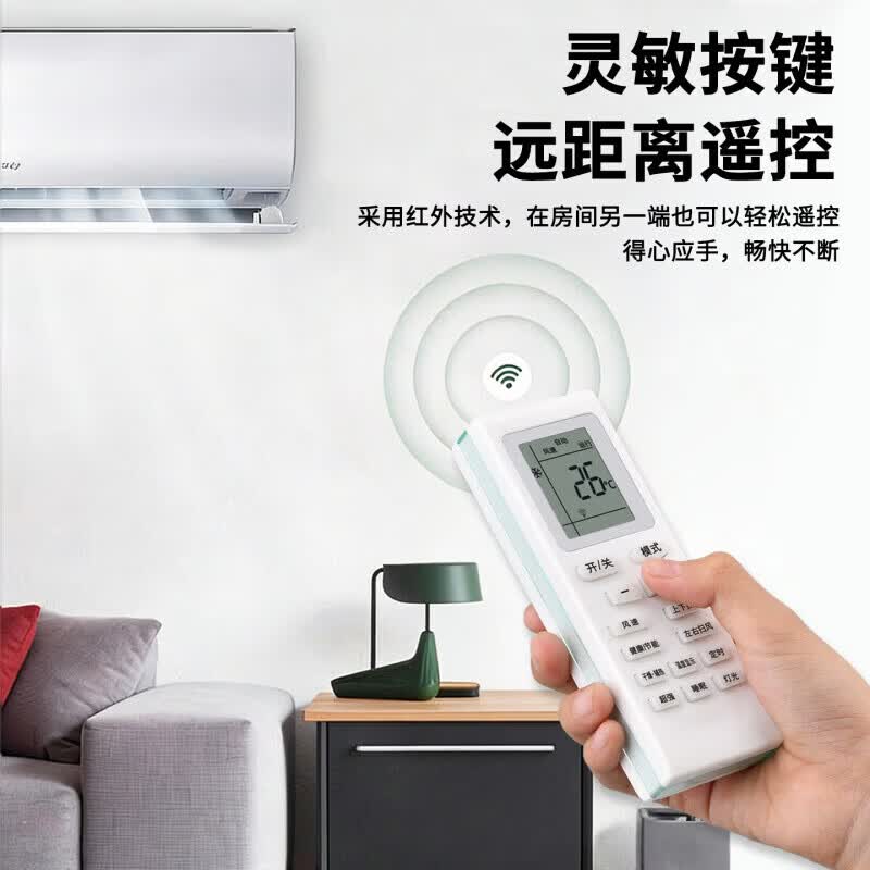 国际电工（FDD）适用于格力空调遥控器家用柜机挂机全通用立式机柜中央空调遥控器 格力全通用【经典款】1只装