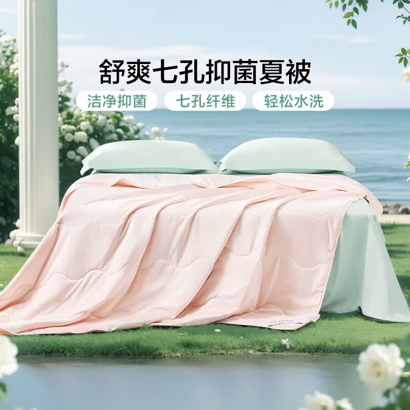 20:10 先领5折补帖卷  富安娜 七孔抗菌空调被夏被   59亓自营包邮，轻盈不压-创客网