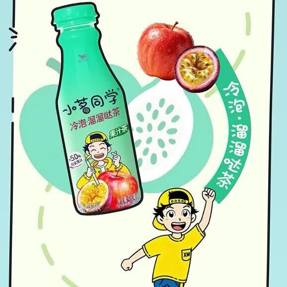 统一 小茗同学爱混茶溜溜哒茶480ml*15瓶整箱装（新老包装随机发货）