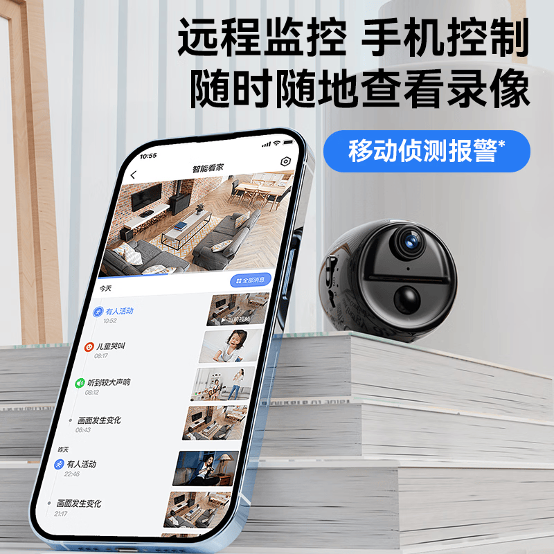 九目监控小巧无线手机远程免插电高清夜视家用摄影智能4G监控器WIFI室内外套装家庭360度无死角全景 超强续航4G版【无网手机监控 远程开关机】 128G