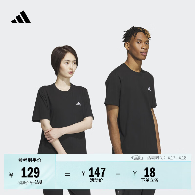 adidas情侣休闲纯棉上衣圆领短袖T恤男女夏季阿迪达斯官方轻运动 黑色   L  