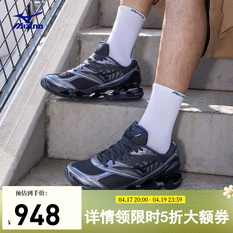 ����Ũ��MIZUNO������ɽϵԽҰ�˶������ܲ�ЬWAVE PROPHECY LS 03/�ڻ�ɫ   42    948.5Ԫ