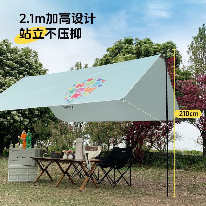 何大屋（Hodtown）户外天幕露营方形便携式涂银防晒野外遮阳棚彩色气球系列 彩色气球天幕 DS001
