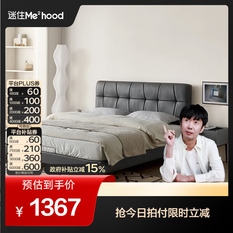 全友（QUANU）【迷瞪清仓货盘】床双人床风科技布软包排骨架卧室婚床软床 黑灰|1.5米单布床|无床头柜床垫