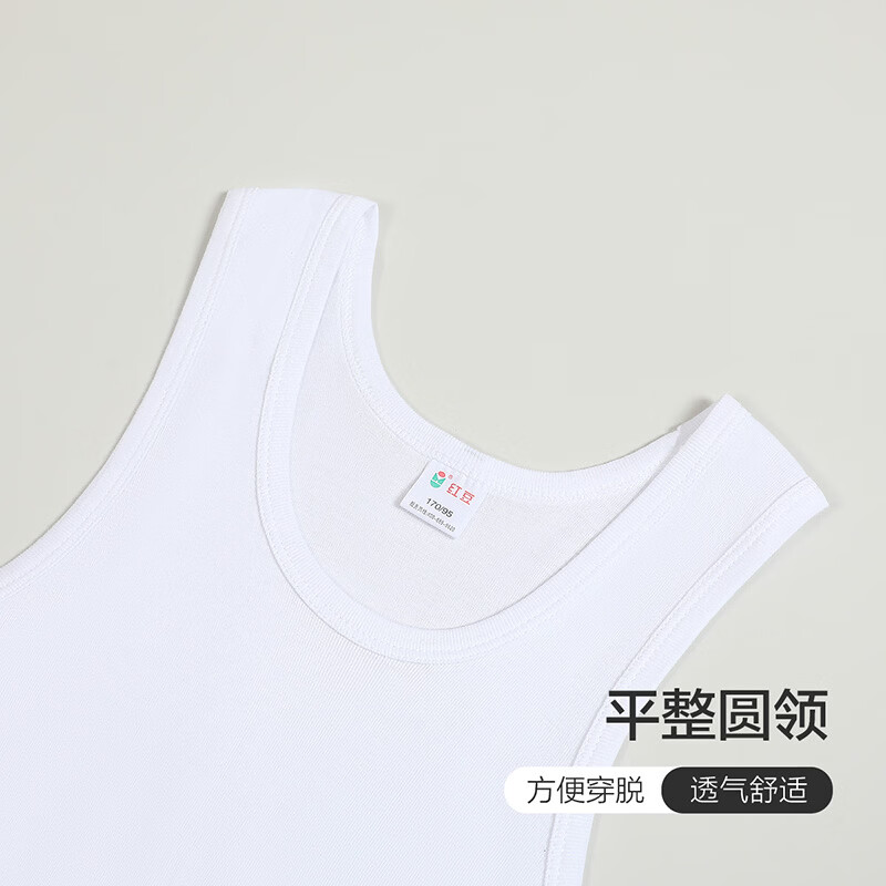 红豆（Hodo）背心男纯棉男士背心全棉运动修身无袖T恤男夏季打底汗衫2件装 白色+黑色 3XL 185/110