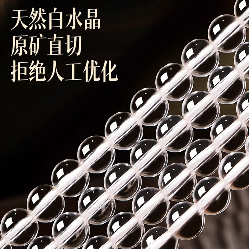 天然东海白水晶手串手饰手链男女串珠情侣手链水晶情人节生日礼物 14mm白水晶手链（15颗左右） 东海老料8A级