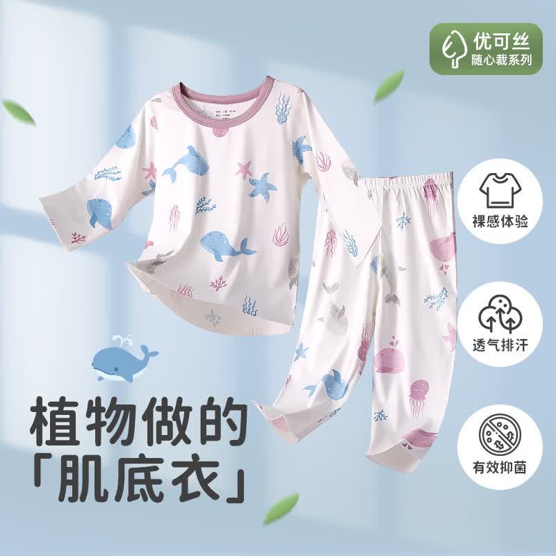 小狗比格儿童优可丝空调服套装长袖睡衣薄款透气男女宝宝夏季家居服 1974鲸鱼 110 无肩扣
