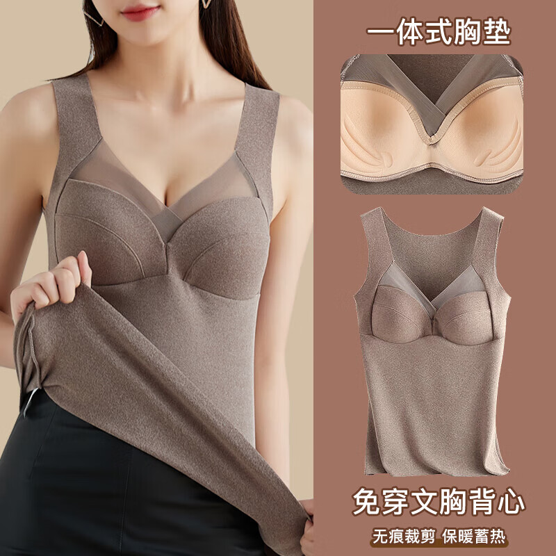保暖背心女自带胸垫一体式无痕打底内搭恒温保暖内衣女士秋冬 2件装：棕色+黑色 XL（建议80-110斤）