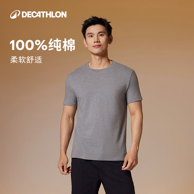 迪卡侬运动纯棉t恤男纯色圆领半袖打底跑步健身短袖-4639701灰色XL