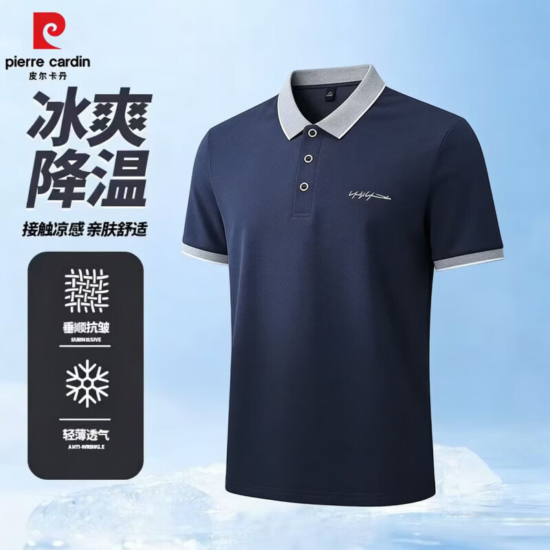 pierre cardinƤ��������   ��ʿ��˿�ٸ�����POLO��    39.9Ԫ