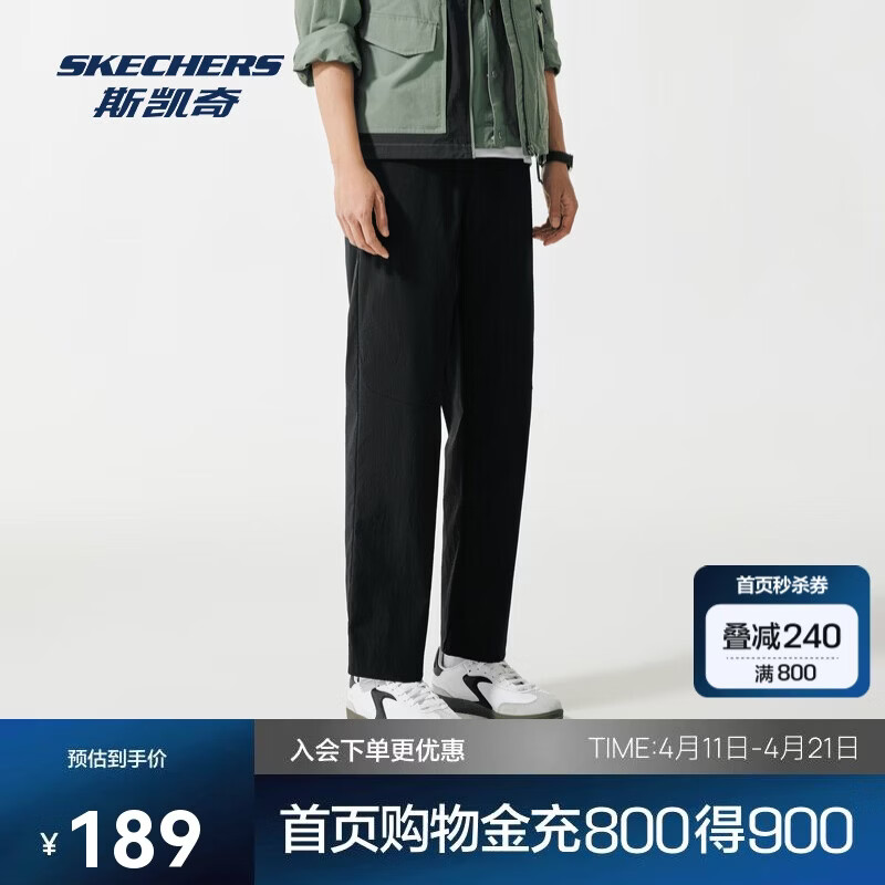 斯凯奇（Skechers）闪穿裤丨男款宽松速干裤吸湿休闲运动裤长裤P226M281