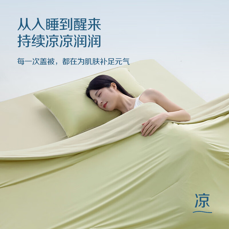 亚朵星球云栖深睡控温被夏季Pro3.0夏凉被子空调被单双人被被芯可机洗裸睡 竹青黄 单夏被200*230cm 京东折扣/优惠券
