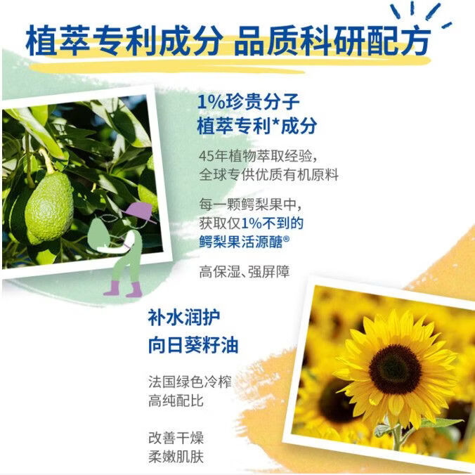 妙思乐儿童洗发沐浴二合一500ml 婴儿专用洗发水沐浴露法国进口 贝贝面霜40ml